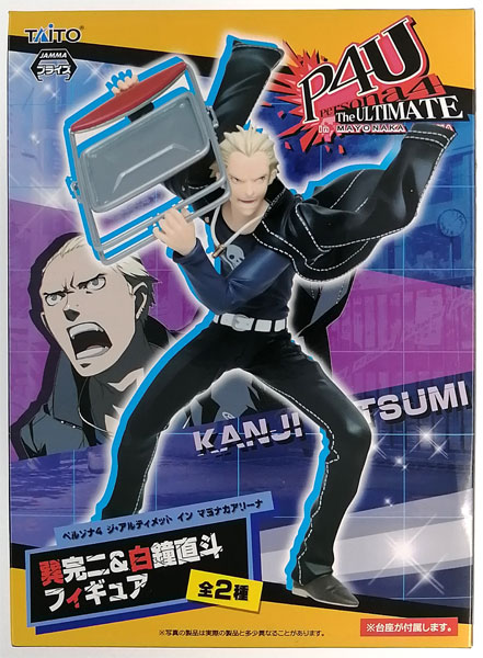 SCYTHE 大鎌戦役 世界で4000セットのみの激レアメタルメックフィギア