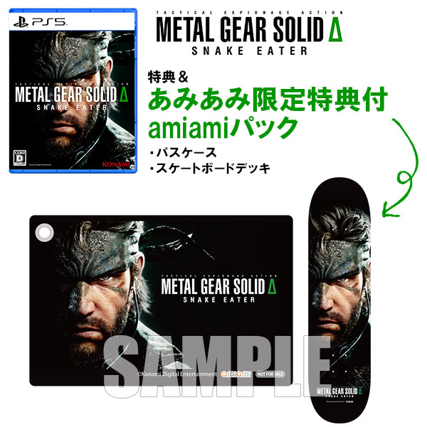 L GEAR SOLID Δ PremiumPack コナミスタイル限定 METAL GEAR SOLID