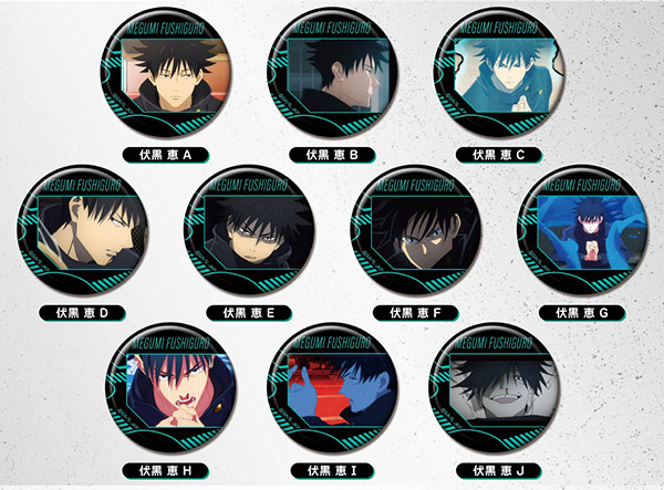 呪術廻戦 プリロール 伏黒恵 特典 缶バッジ 2021 SUMMERデザインプリ