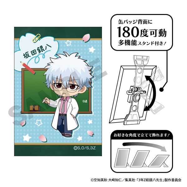 銀魂 坂田銀時 大銀魂展 原作 コレクション缶バッジ まとめ売り 訳あり