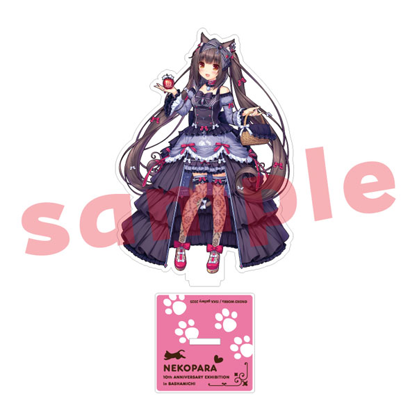 ネコぱら バッグセット サンシャインクリエイション65 楽天市場】ネコ