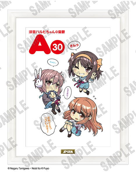 涼宮ハルヒ 複製原画 未開封 7006-15332-