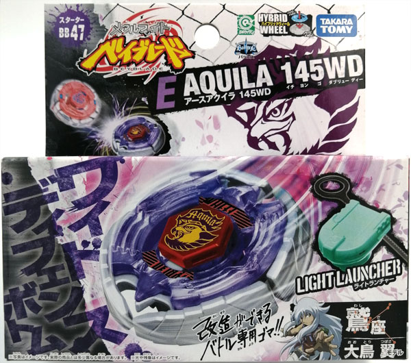 メタルファイト ベイブレード BB-47 スターター アースアクイラ 145WD