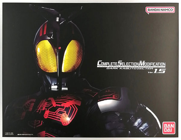 仮面ライダーカブト CSMダークカブトゼクターver.1.5 (BANDAI OFFICIAL