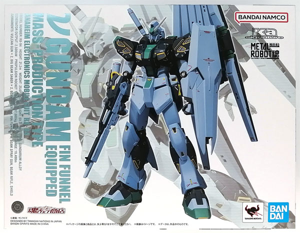非売品激レア ガンダム定規板 非売品激レア ガンダム定規板