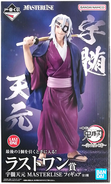 一番くじ 鬼滅の刃 ～受け継ぐ者～ ラストワン賞 宇髄天元 MASTERLISE