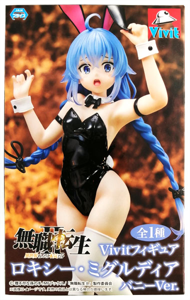 無職転生II ～異世界行ったら本気だす～ Vivitフィギュア ロキシー