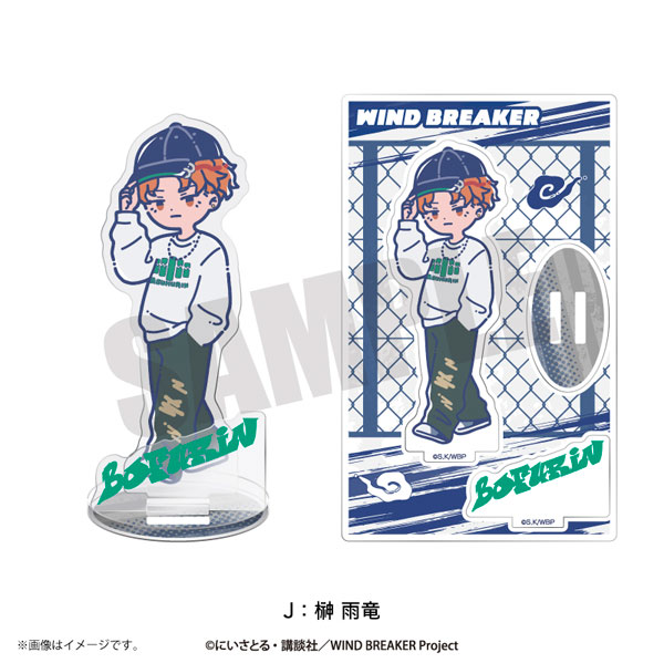 TVアニメ『WIND BREAKER』れとぽぷ 第2弾 アクリルスタンド J 榊雨竜