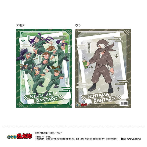 忍たま乱太郎 クリアファイル(B 六年生・雑渡昆奈門)[ショウワノート