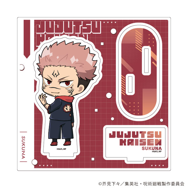 アクリルスタンドプレート「呪術廻戦」27/宿儺(ミニキャライラスト)[A3