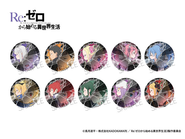 リゼロ エミリア 缶バッジセット 万博 ホロ缶バッジ ドラゴンホース