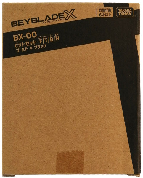 BEYBLADE X BX-00 ビットセット F/T/B/N ゴールド×ブラック (イベント限定)