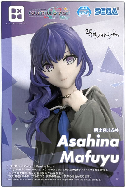 プロジェクトセカイ カラフルステージ！ feat. 初音ミク Desktop