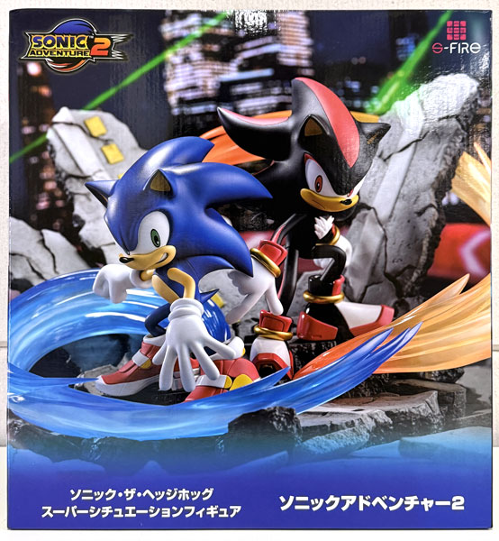 ソニック アドベンチャー2 s-fireスーパーシチュエーションフィギュア