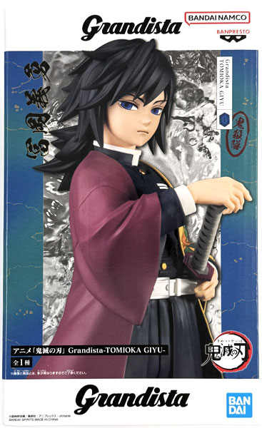 アニメ「鬼滅の刃」 Grandista-TOMIOKA GIYU- (プライズ)
