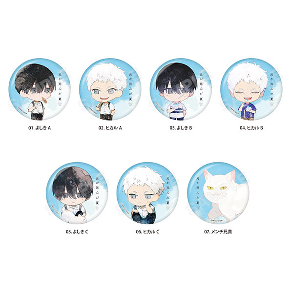 夏コミ落としました 夏落ち nqrse 特典 缶バッチ Amazon.co.jp: nqrse