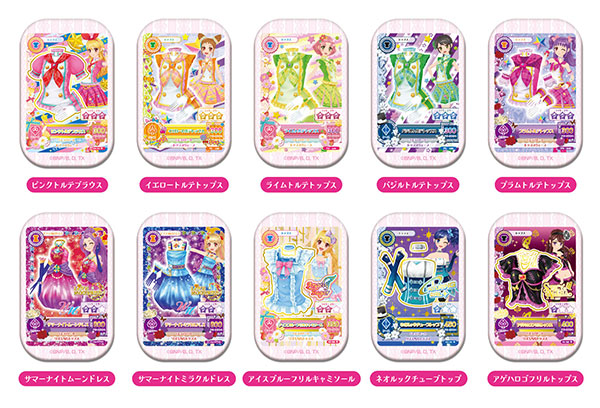 133】アイカツ アイカツスターズ ジャケバッジ 71種セット 133】アイ