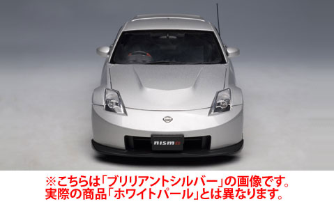 Nissan Fairlady Z NISMO 380RS 1/18