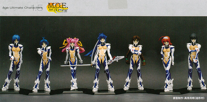 マブラヴ オルタネイティヴ アルティメット キャラクターズ 全31種