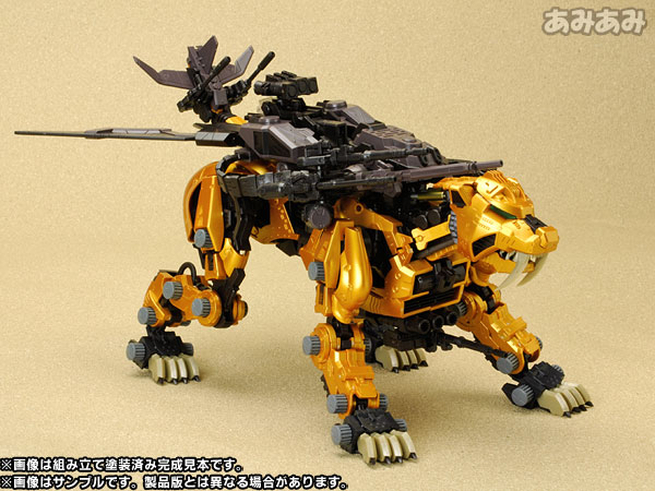 ZOIDS ゾイド EZ-016 セイバータイガー 塗装済完成品 ZOIDS ゾイド EZ