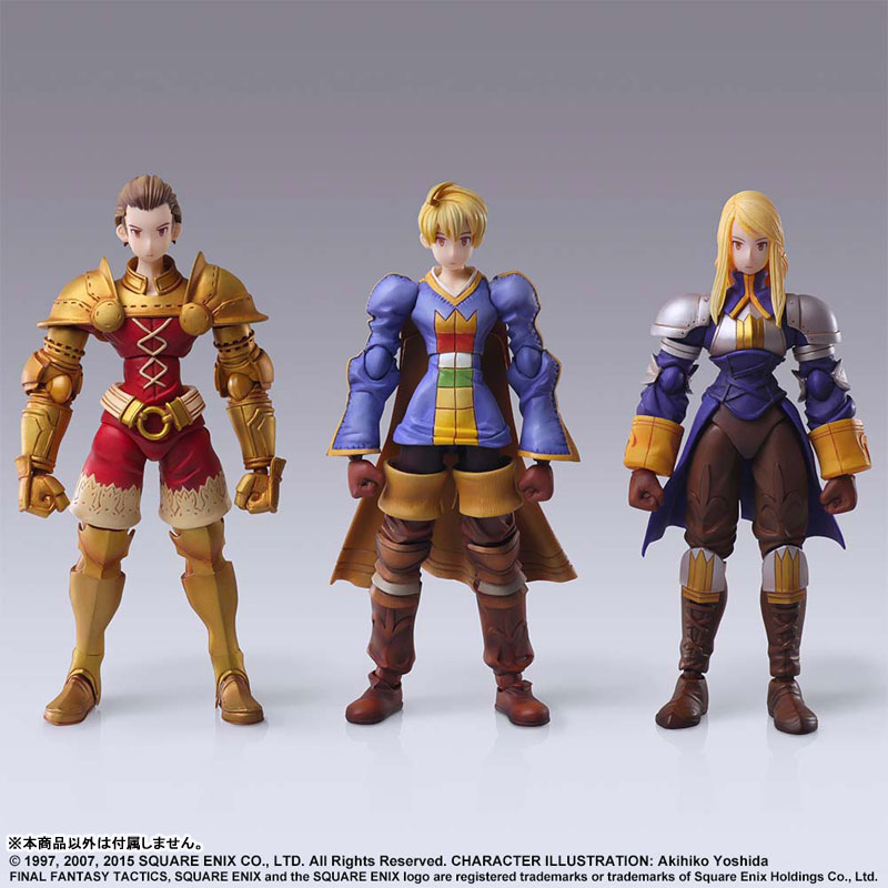 ファイナルファンタジー タクティクス ブリングアーツ ディリータ