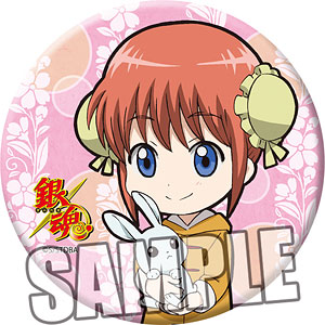 銀魂 缶バッジ「志村新八」幼少期Ver.[ブロッコリー]《在庫切れ》