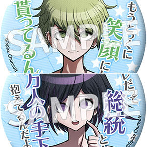 ニューダンガンロンパV3 セリフ缶バッジ vol.3 8個入りBOX（再販