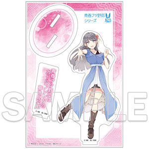 電撃文庫「『青春ブタ野郎』シリーズ」10周年記念アクリルフィギュア