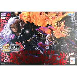 Portrait.Of.Pirates ワンピース “SA-MAXIMUM” シャーロット・カタクリ