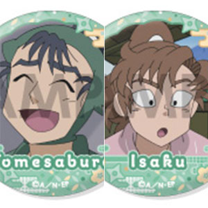 忍たま乱太郎 缶バッジセット～八左ヱ門＆三郎＆雷蔵がいっぱい