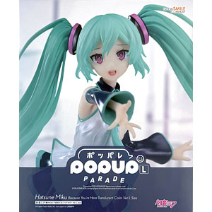 検索結果]-amiami.jp-あみあみオンライン本店- 【新品未開封】初音ミク
