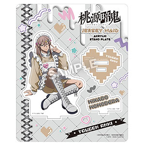桃源暗鬼 ジャージメイドアクリルスタンドプレート 皇后崎迅[タカラ