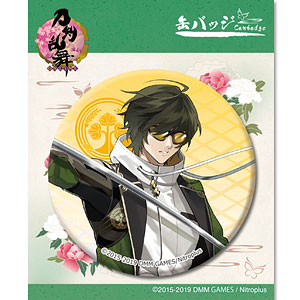 刀剣乱舞-ONLINE- 缶バッジ(内番)80：北谷菜切[プロケット]《在庫切れ》