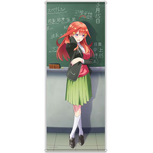 五等分の花嫁∽ ほぼ等身大タペストリー デザイン04(中野四葉/花の妖精