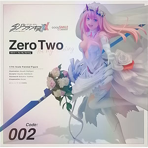 中古】(本体B+/箱B)ドラゴンズクラウン ソーサレス 1/7 完成品