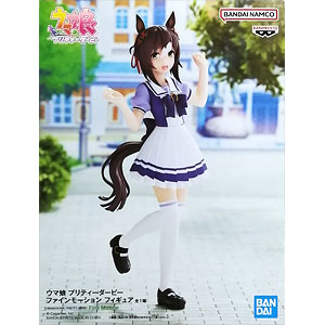 まいてつ pure station ハチロク 限定エクストラカラー 1/6 完成品