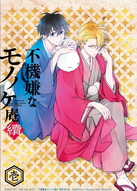 クズの本懐&不機嫌なモノノケ庵 【まとめ】 クズの本懐&不機嫌なモノノケ