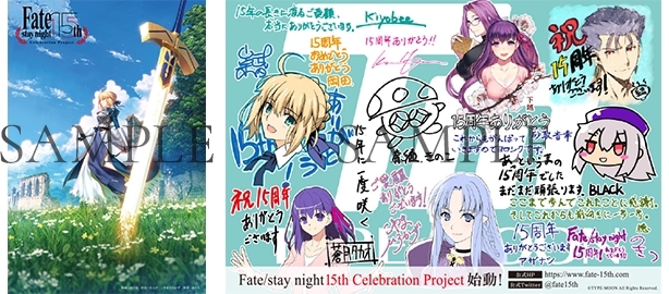 TYPE-MOON 15年の軌跡 グッズまとめ Amazon.co.jp: TYPE-MOON展 Fate