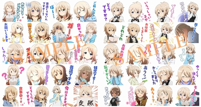 ごちうさ』青山ブルーマウンテンのLINEスタンプが配信！ | アニメイト