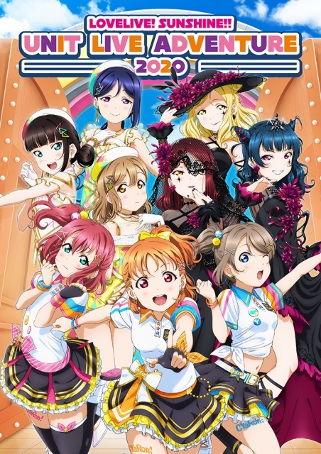 ラブライブ！サンシャイン!!：ユニットライブツアー追加公演が開催