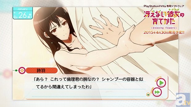 ゲーム『冴えカノ』お試しシーンムービー「霞ヶ丘詩羽編」を公開