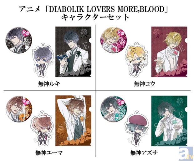 DIABOLIK LOVERS AGF2015 当たり缶バッジ 逆巻カナト