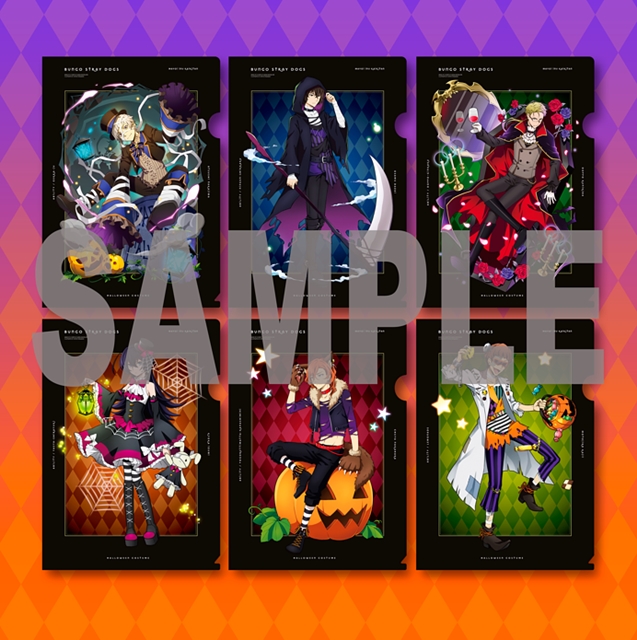 文豪ストレイドッグス 迷ヰ犬怪奇譚 クリアファイル 第1弾 文豪