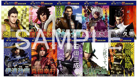 戦国BASARA『BSR48開票の宴』会場販売グッズ情報が公開 | アニメイト