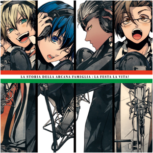 アルカナ・ファミリア」キャラクターソングiTunesにて配信中