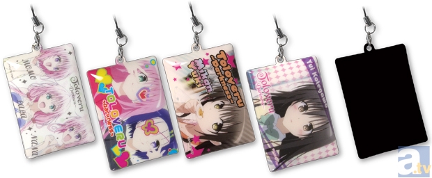 To LOVEる-とらぶる- ダークネス』タイトーくじに登場 | アニメイト