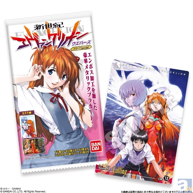 新世紀エヴァンゲリオン ウエハースカード コミックSP 貞本義行 未開封