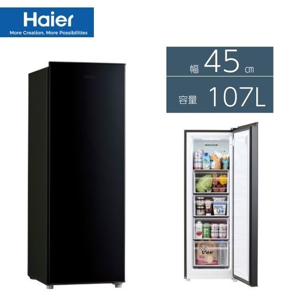 三菱電機 121L 冷凍庫 MF-U12K-W 【標準配送料2000円・標準設置料2000