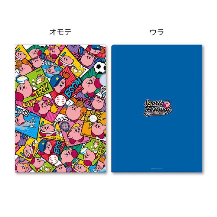 イオン限定 カービィ TRY!KIRBY! SPORTS FESTIVAL クリアファイル