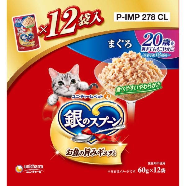 銀のスプーン パウチ 60g×12袋 銀のスプーン ユニ・チャーム | イオン